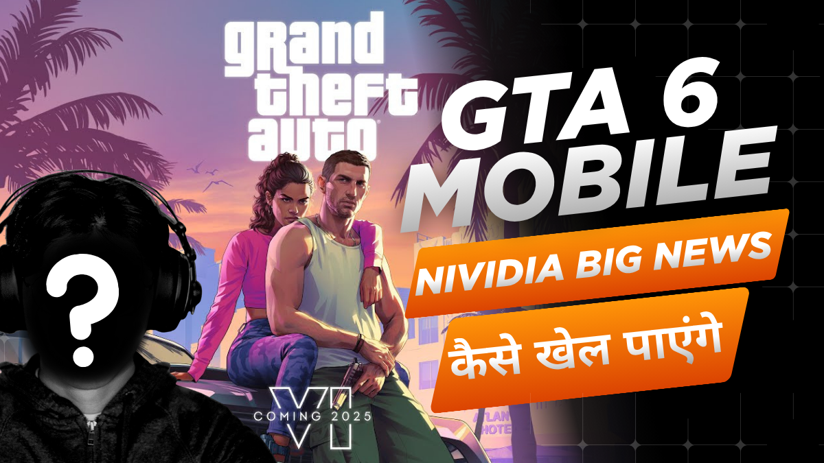 GTA 6 Mobile पर Possible? Nvidia GeForce Now से कैसे खेल पाएंगे GTA 6