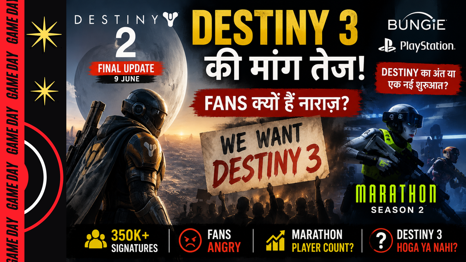 Destiny 3
