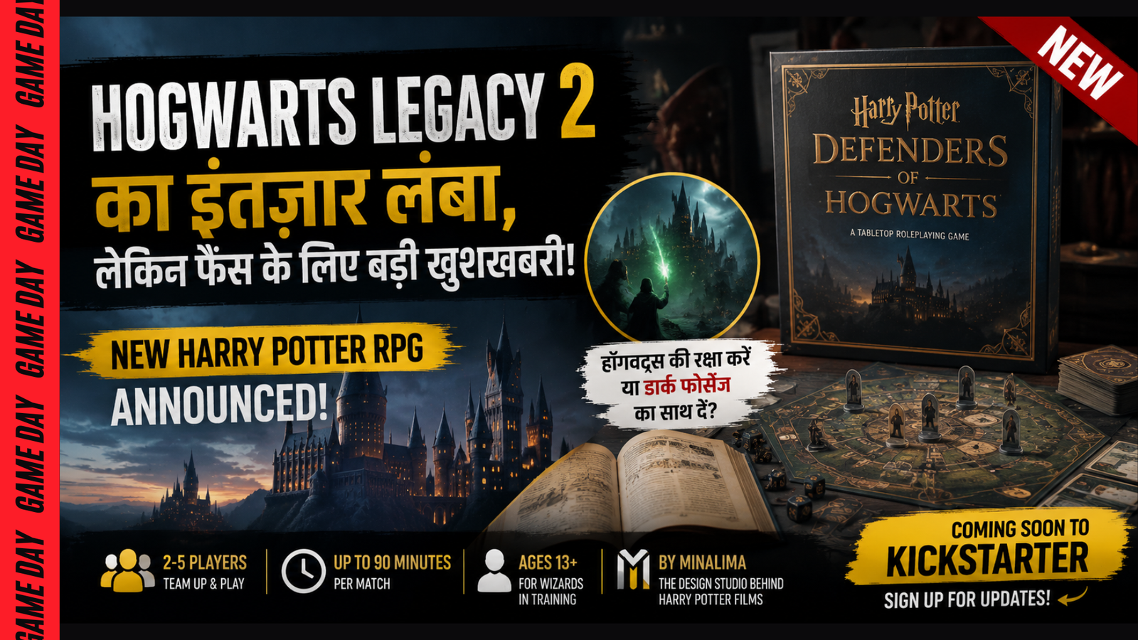 Hogwarts Legacy 2 का इंतज़ार अभी जारी, लेकिन Harry Potter Fans के लिए आ गया बड़ा सरप्राइज़