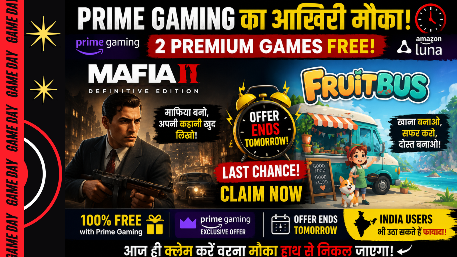 Mafia II Definitive Edition Free