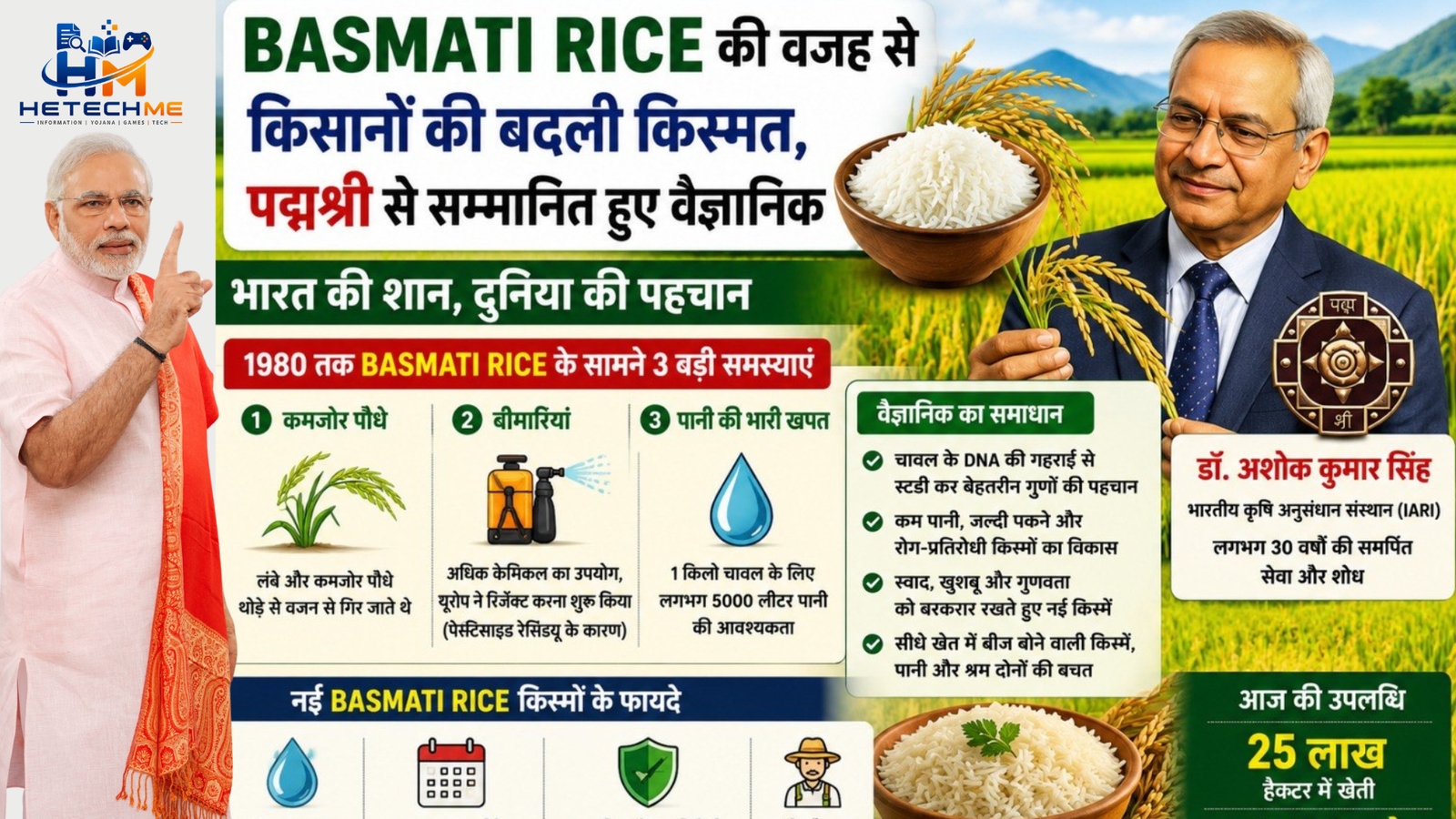 basmati rice